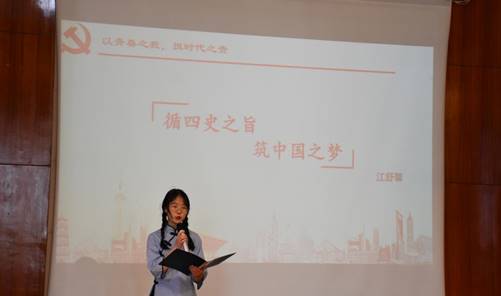B200124团日活动照片 (16)