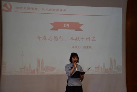 B200124团日活动照片 (15)