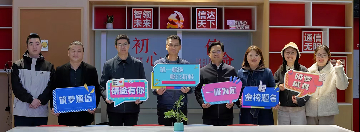 副校长赵强一行赴维多利亚国际娱乐官网检查研究生...