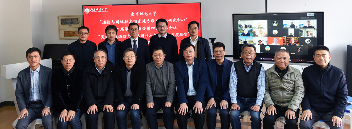 维多利亚国际娱乐官网三科研平台共同举办2024...