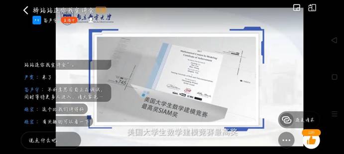QQ图片20210224163853