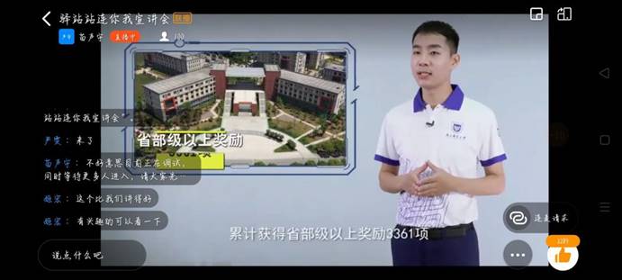 QQ图片20210224163848