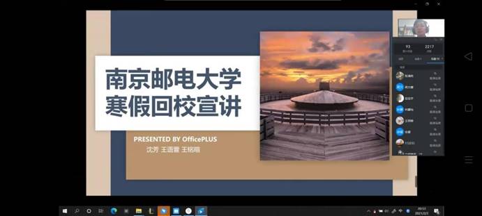 QQ图片20210224163828